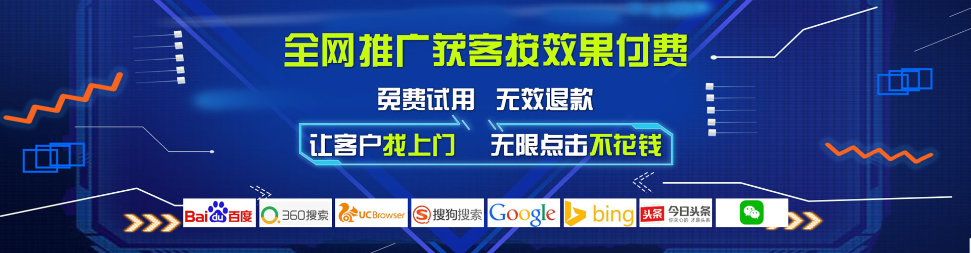 闽清信息流怎么做